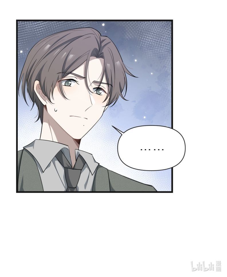 Công Thức Mỹ Học Chapter 67 - 37