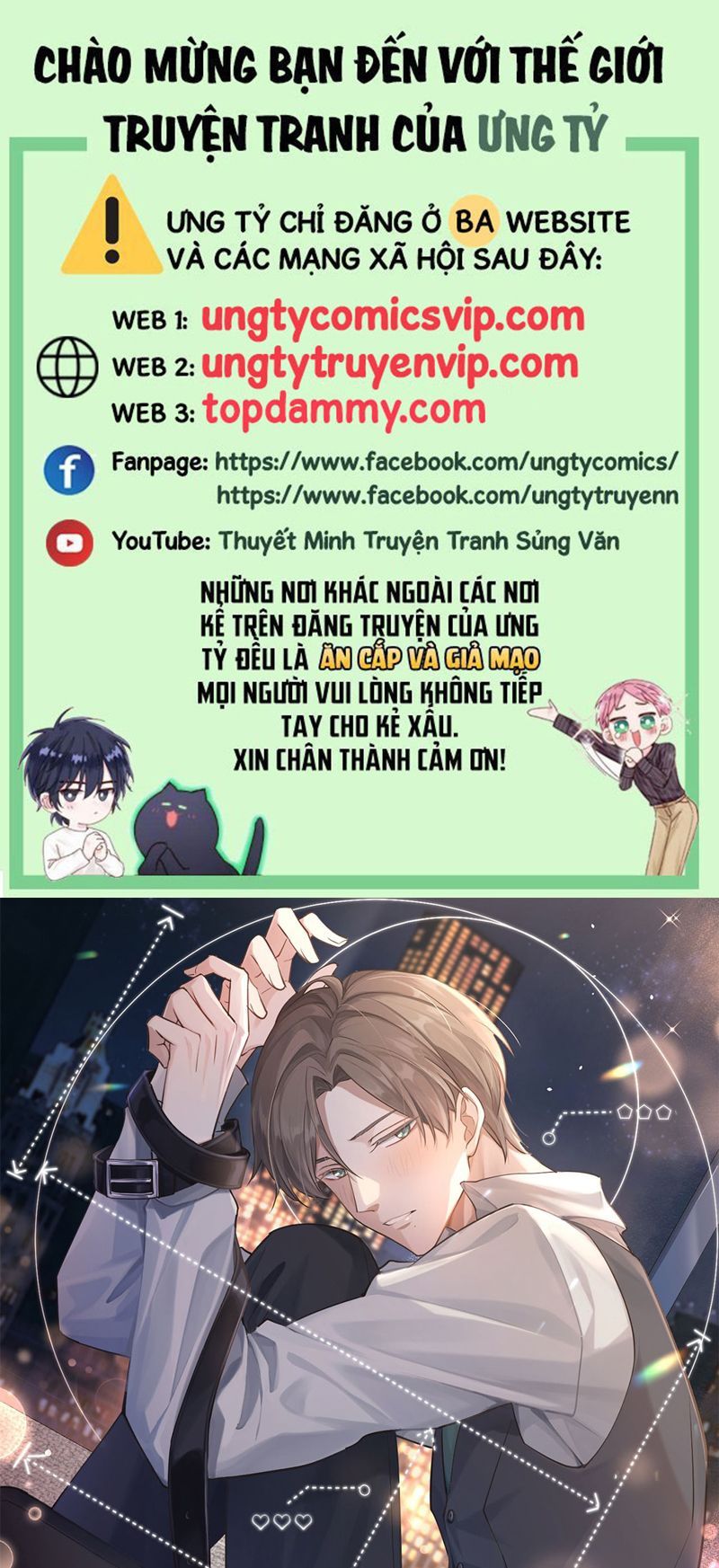 Công Thức Mỹ Học Chapter 69 - 2