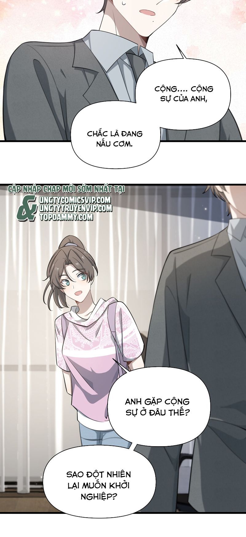 Công Thức Mỹ Học Chapter 69 - 16