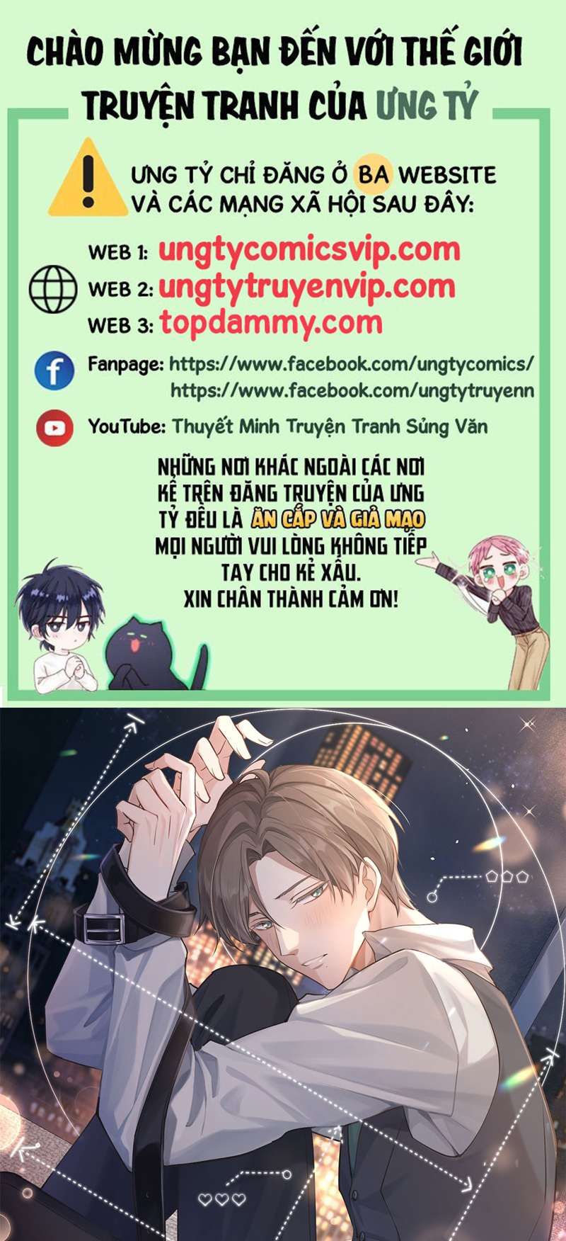 Công Thức Mỹ Học Chapter 71 - 2