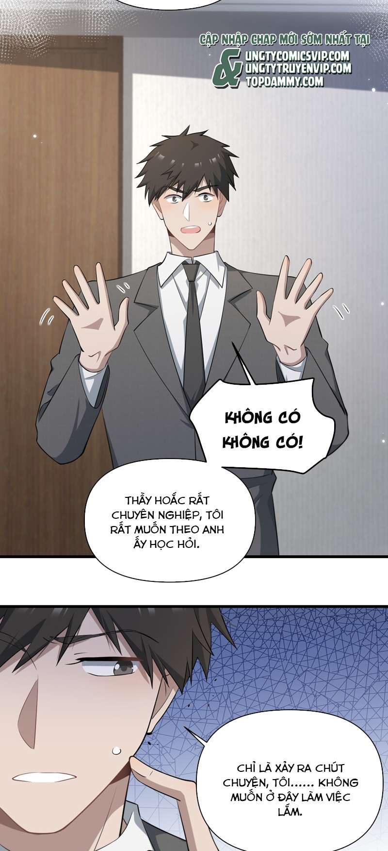 Công Thức Mỹ Học Chapter 71 - 15