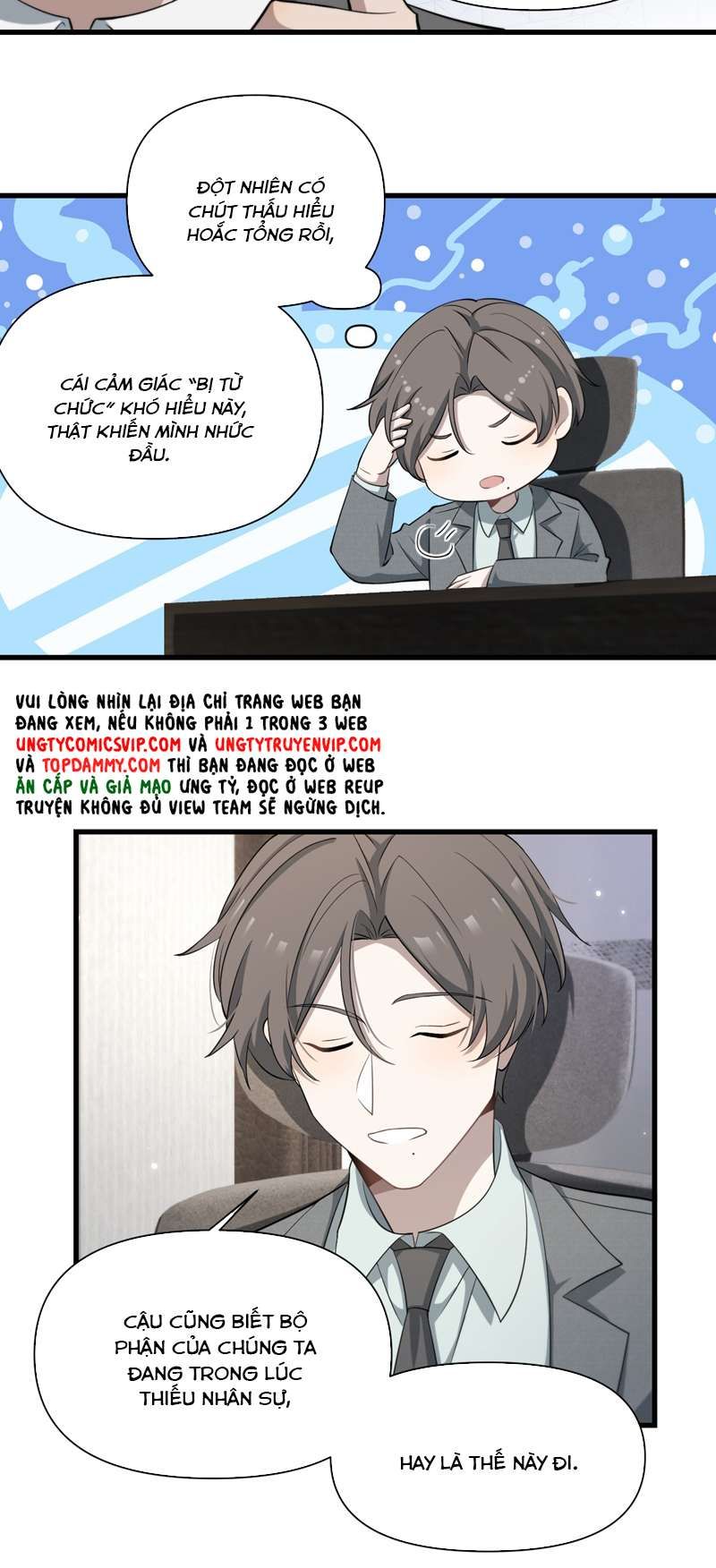 Công Thức Mỹ Học Chapter 71 - 16