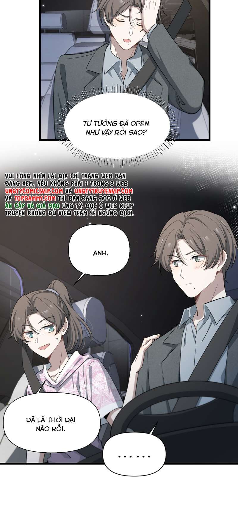 Công Thức Mỹ Học Chapter 71 - 7