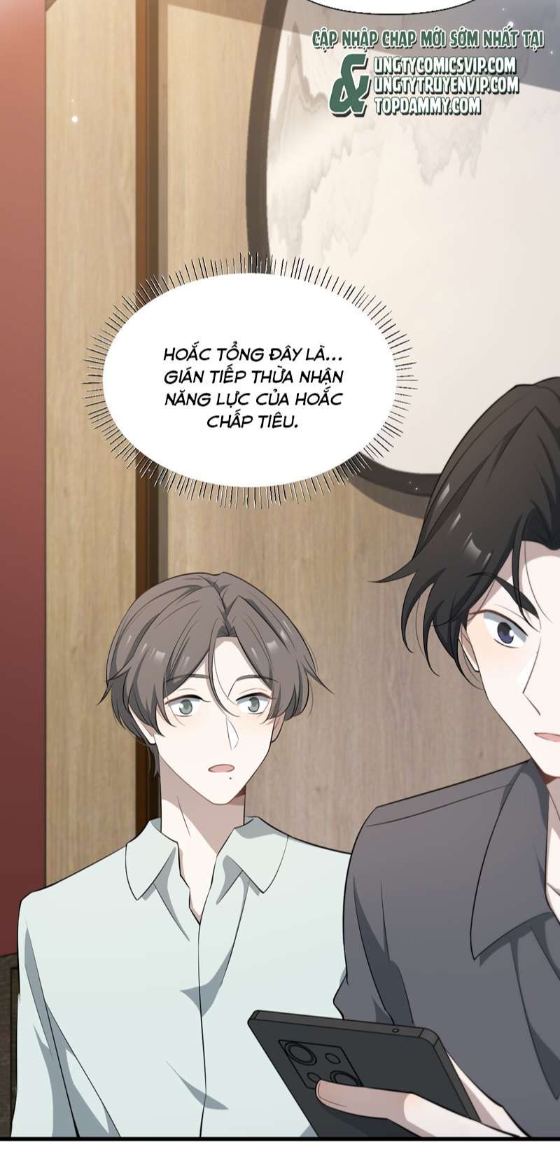 Công Thức Mỹ Học Chapter 72 - 21