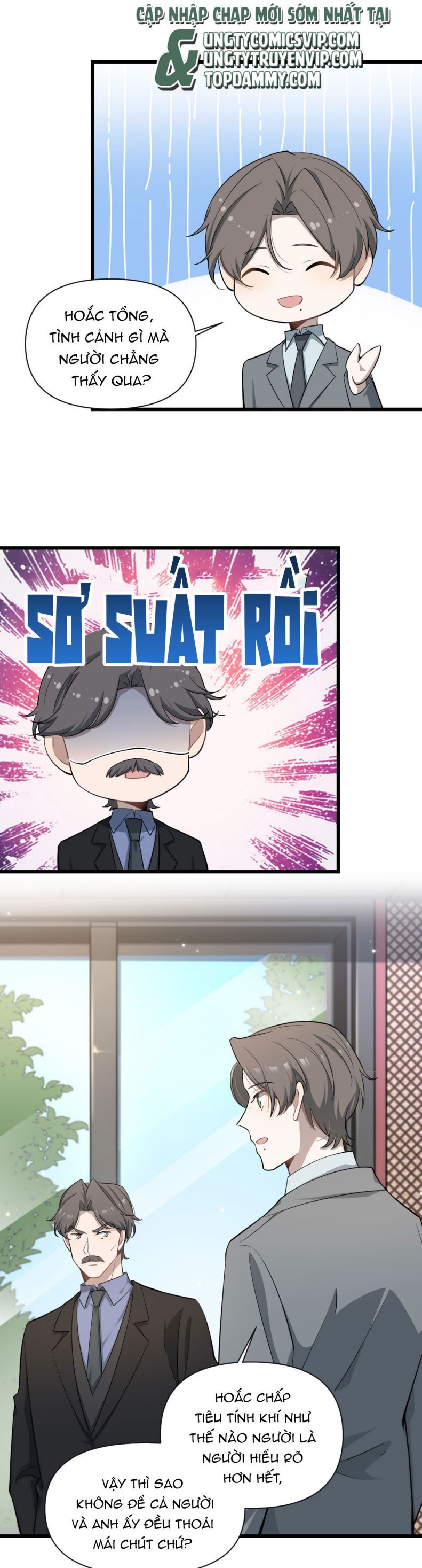 Công Thức Mỹ Học Chapter 74 - 15