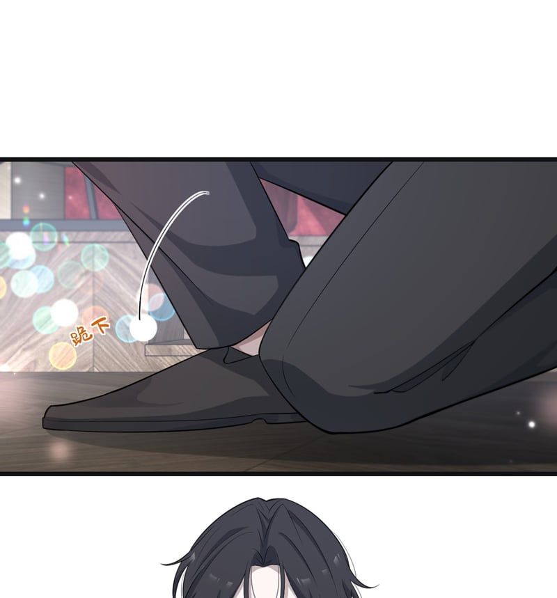 Công Thức Mỹ Học Chapter 75 - 48