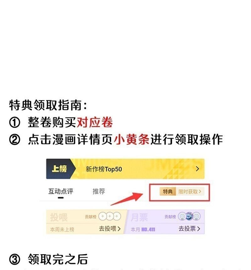 Công Thức Mỹ Học Chapter 75 - 59