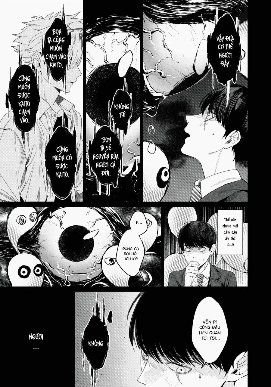 Otsukaresama, Kurose-Kun Chapter 1 - 31