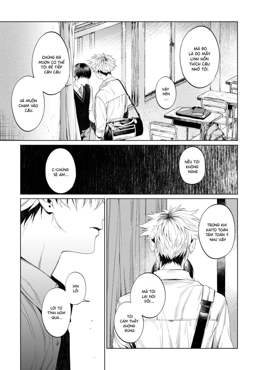 Otsukaresama, Kurose-Kun Chapter 2 - 33