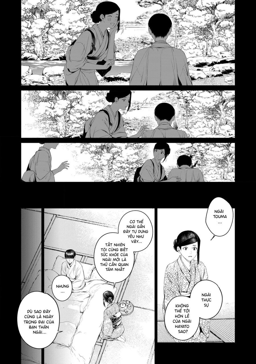 Otsukaresama, Kurose-Kun Chapter 7 - 20
