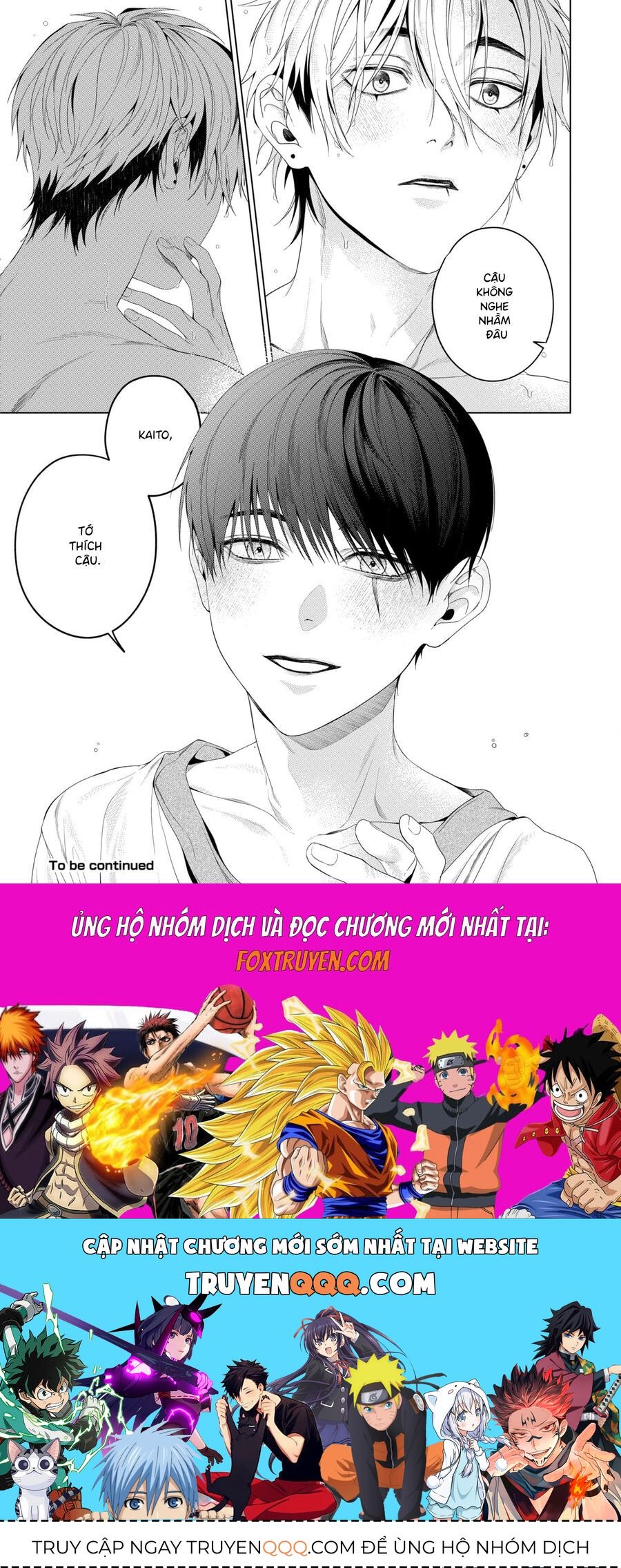 Otsukaresama, Kurose-Kun Chapter 7 - 51