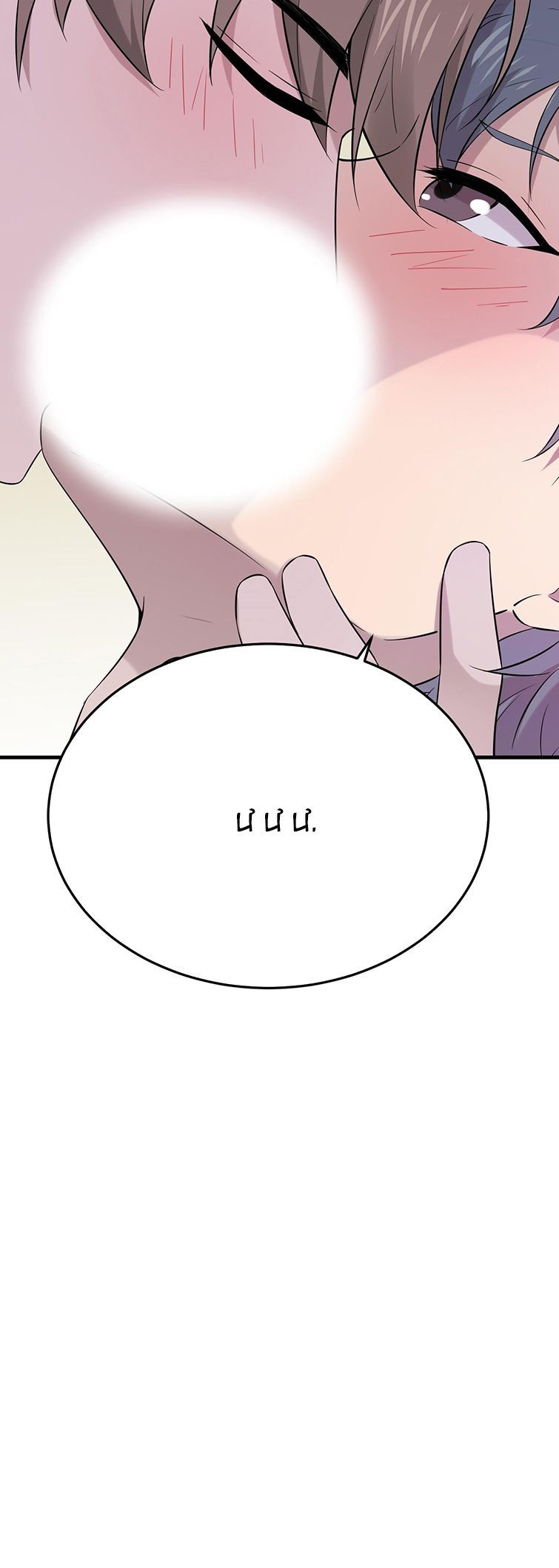 Song Trình Chapter 11 - 34