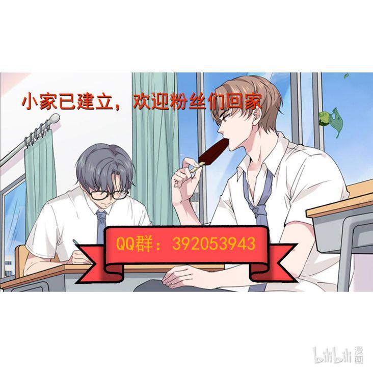 Song Trình Chapter 33 - 22