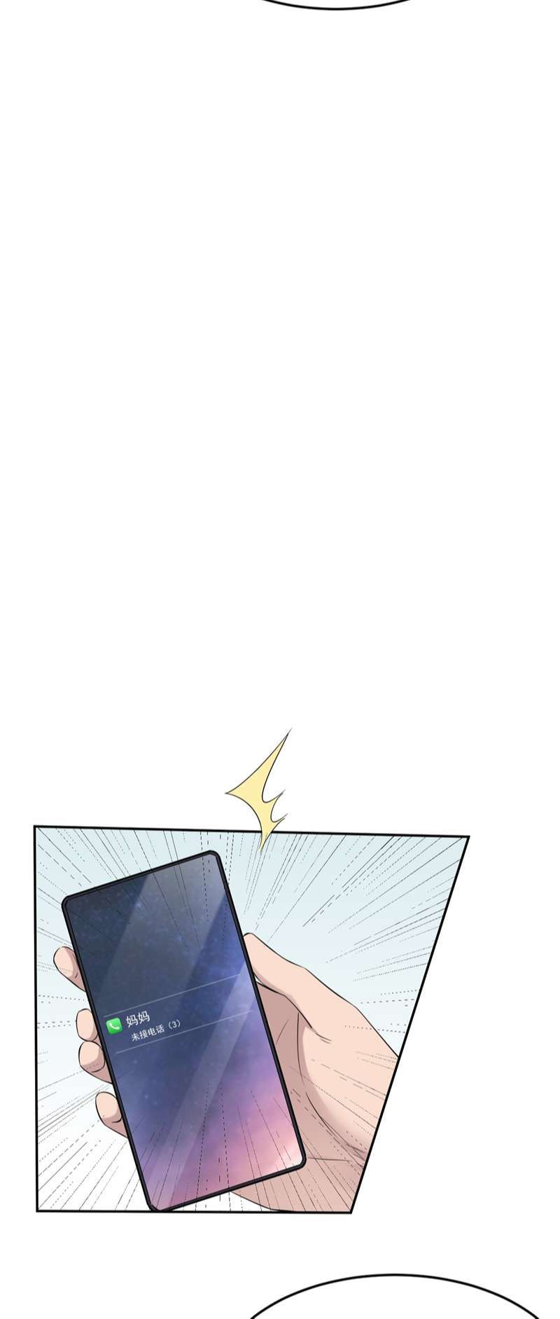 Song Trình Chapter 35 - 28