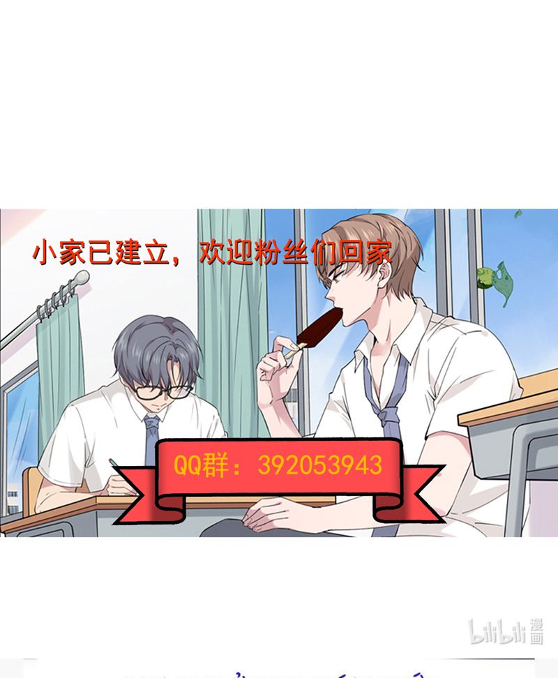 Song Trình Chapter 41 - 90