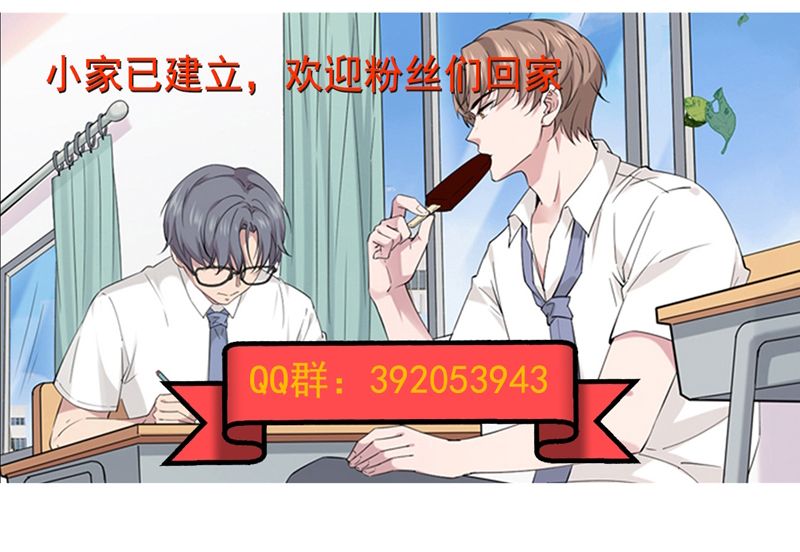 Song Trình Chapter 45 - 84