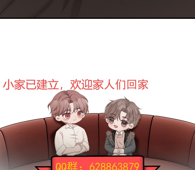 Song Trình Chapter 49 - 74