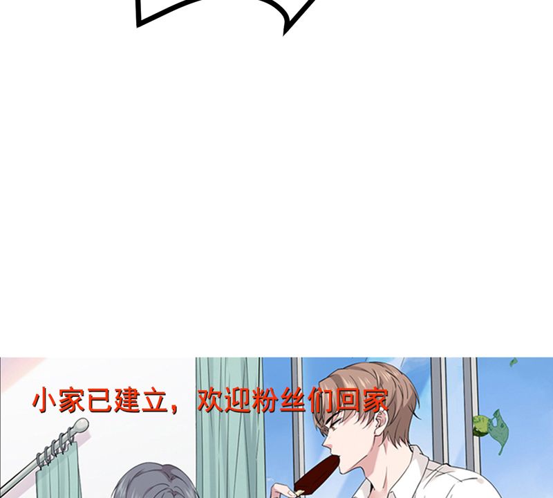 Song Trình Chapter 52 - 79