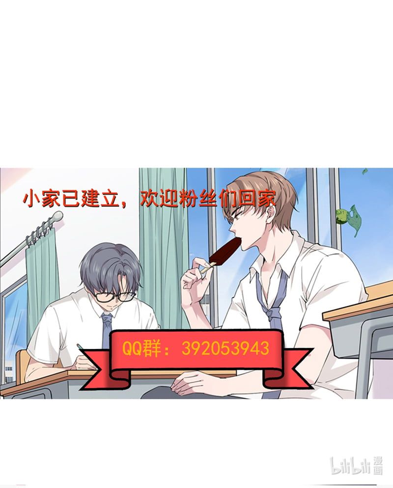 Song Trình Chapter 53 - 100