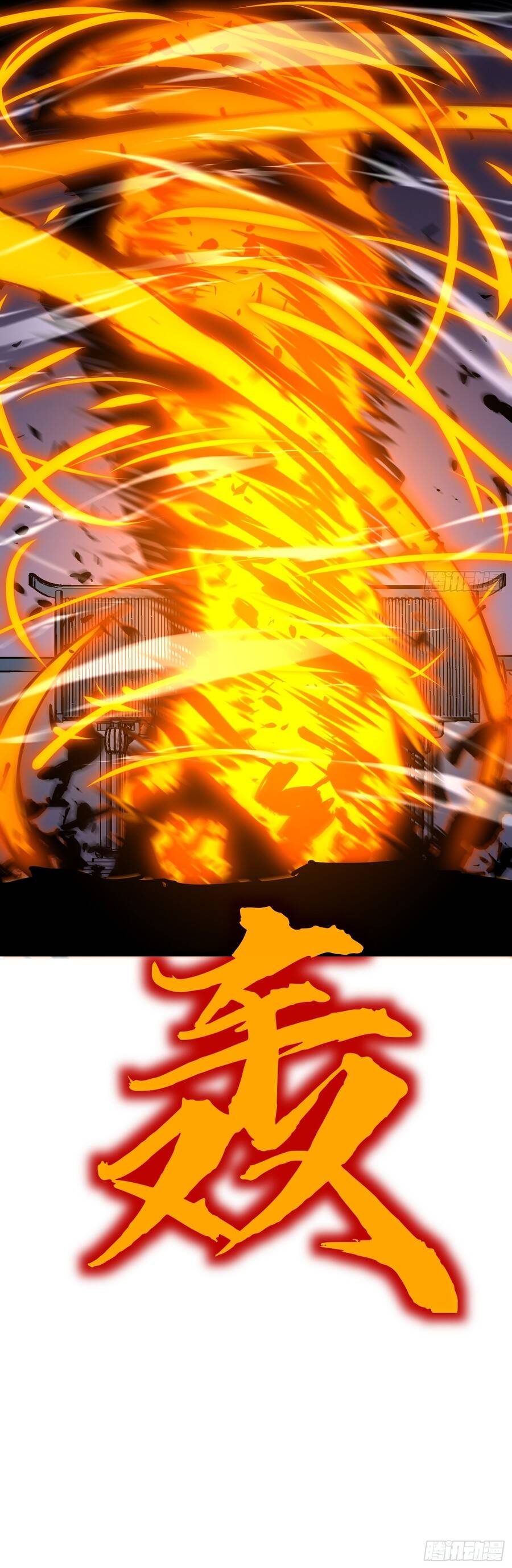 Dự Chi Long Vương Gánh Tất Cả Chapter 26 - 14