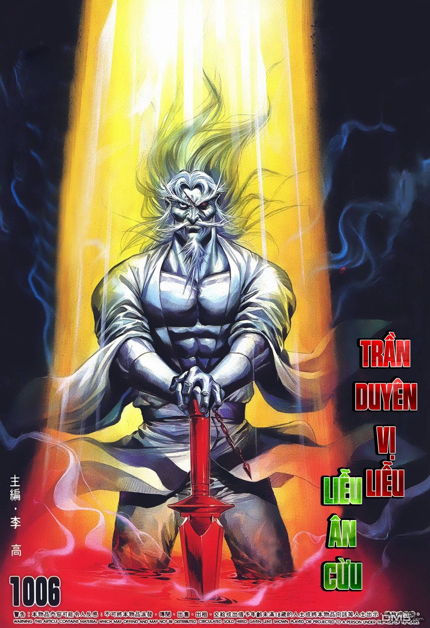 Cựu Tác Long Hổ Môn Chapter 1006 - 2