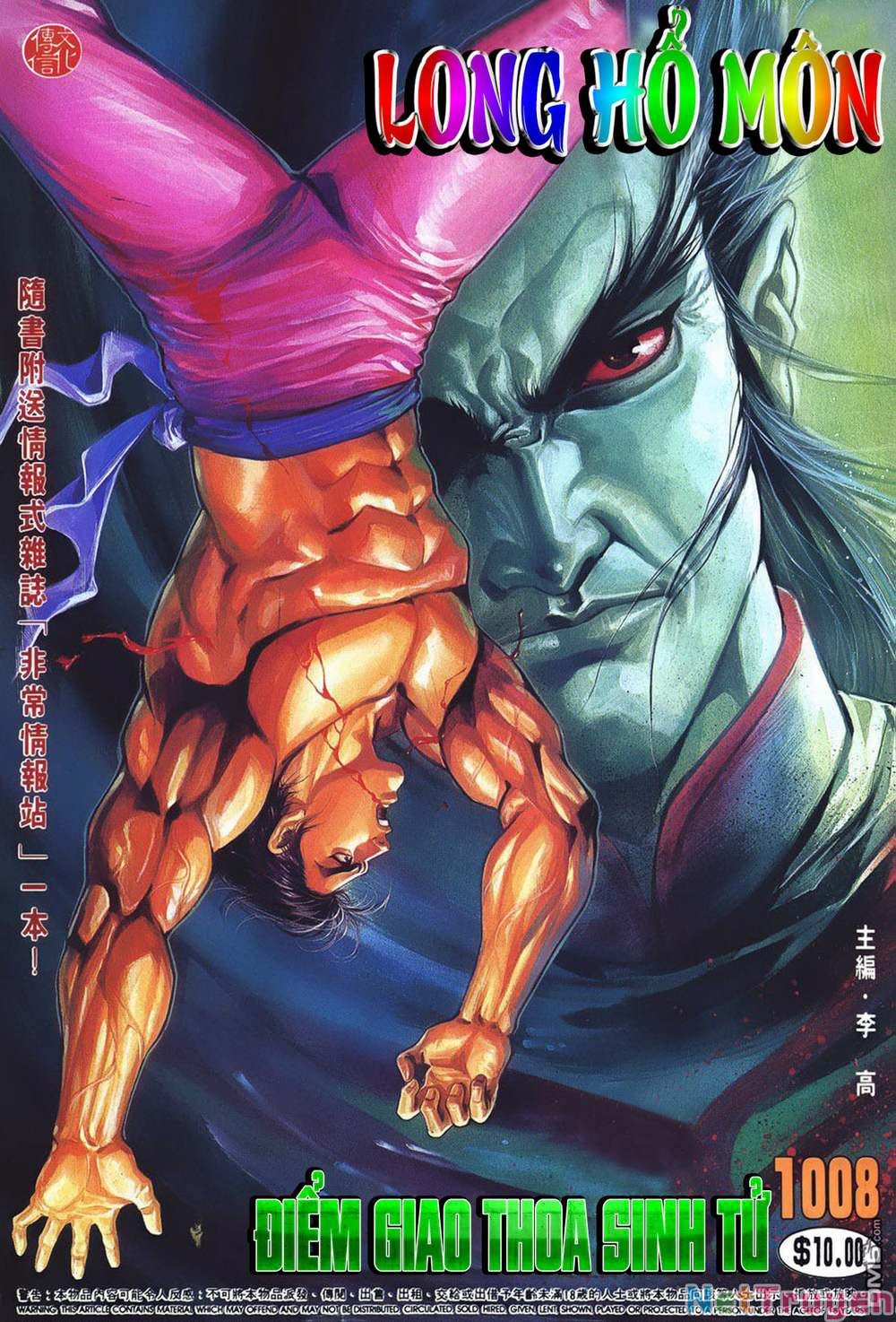 Cựu Tác Long Hổ Môn Chapter 1008 - 2