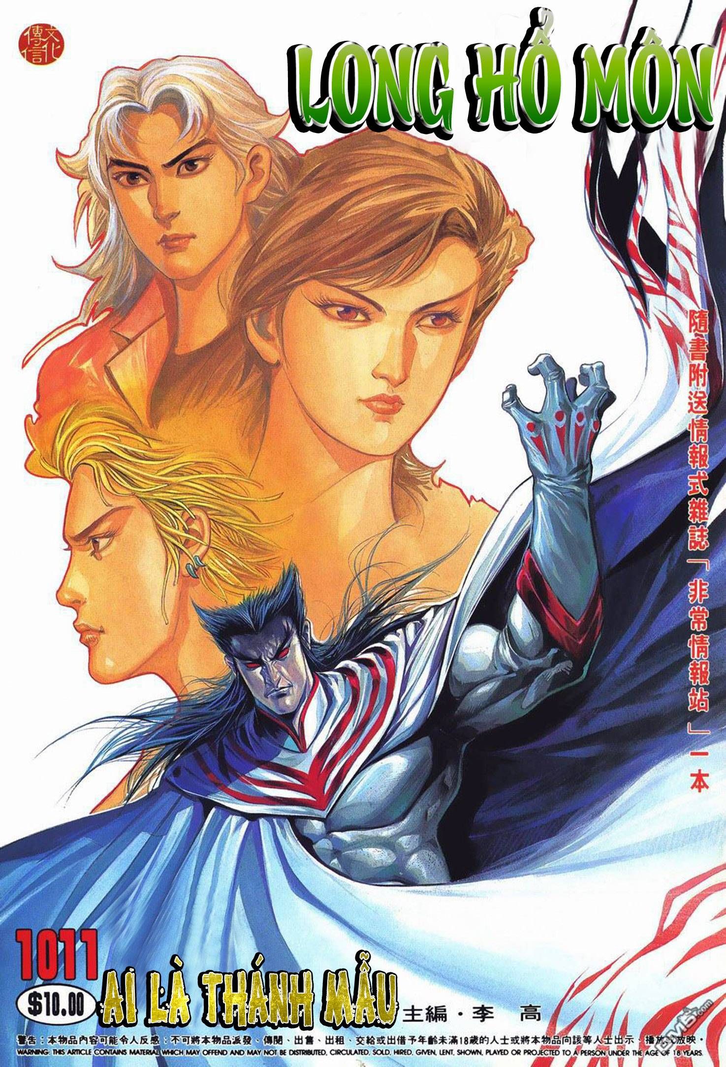 Cựu Tác Long Hổ Môn Chapter 1011 - 2