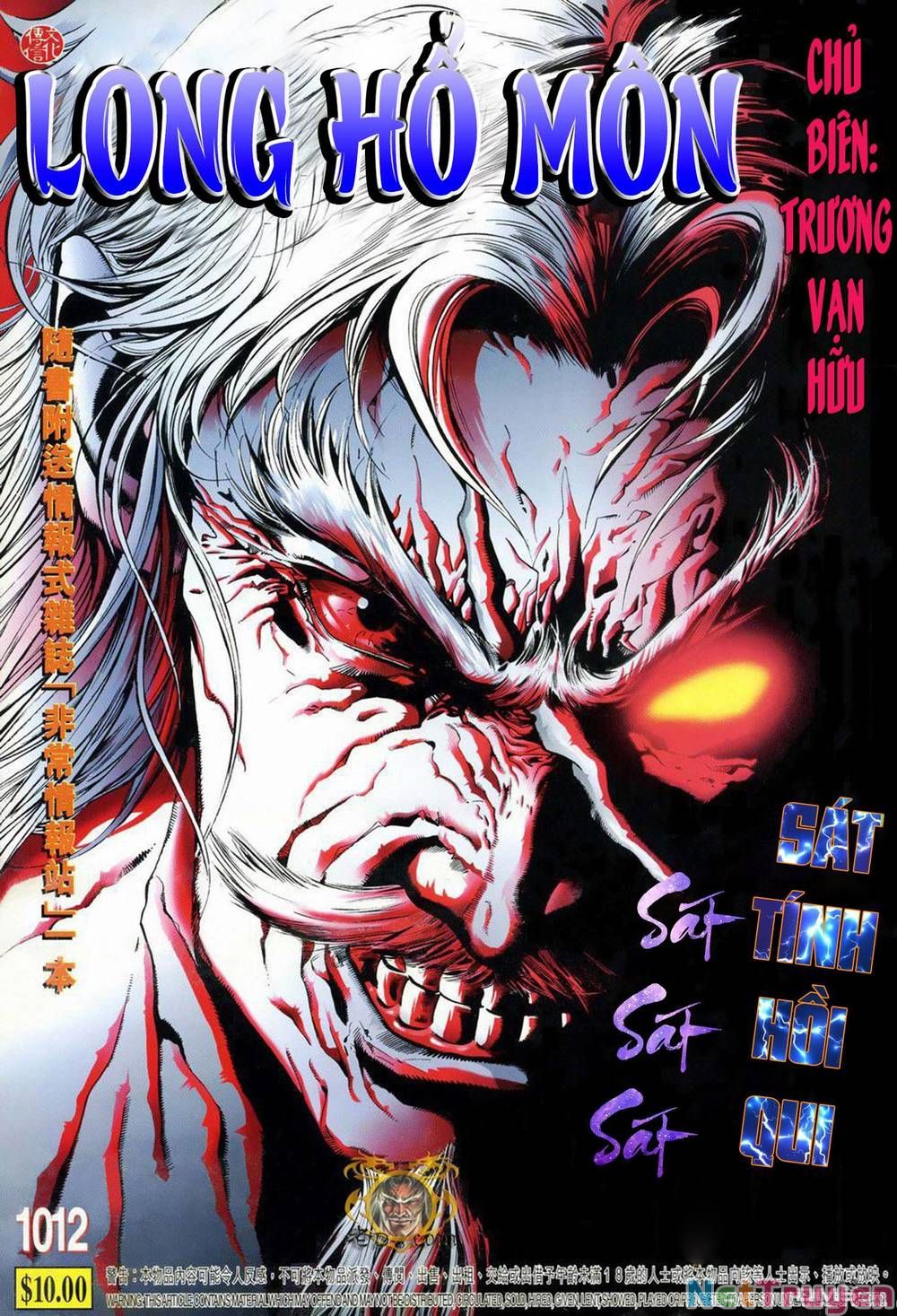 Cựu Tác Long Hổ Môn Chapter 1012 - 3