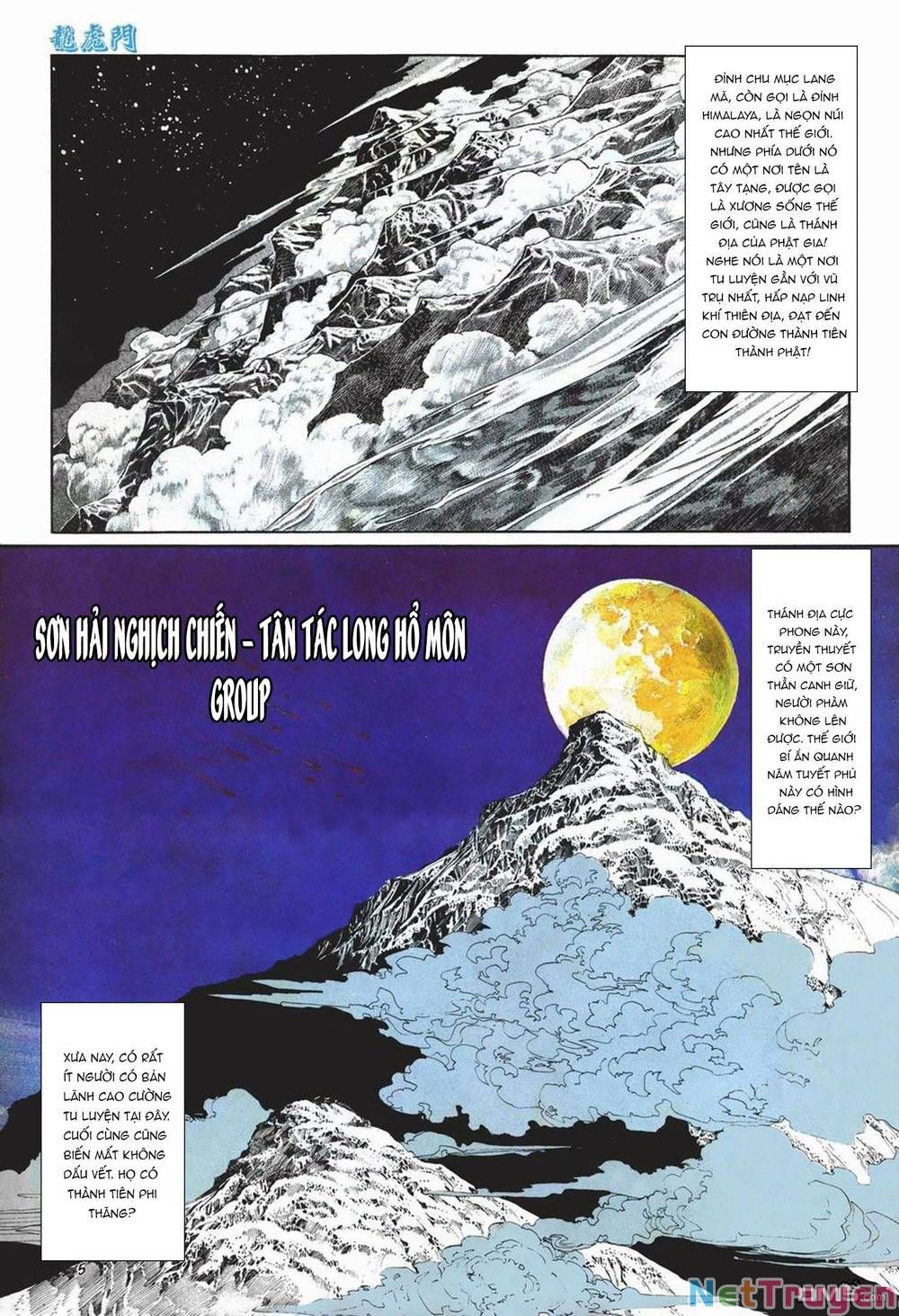 Cựu Tác Long Hổ Môn Chapter 1012 - 6