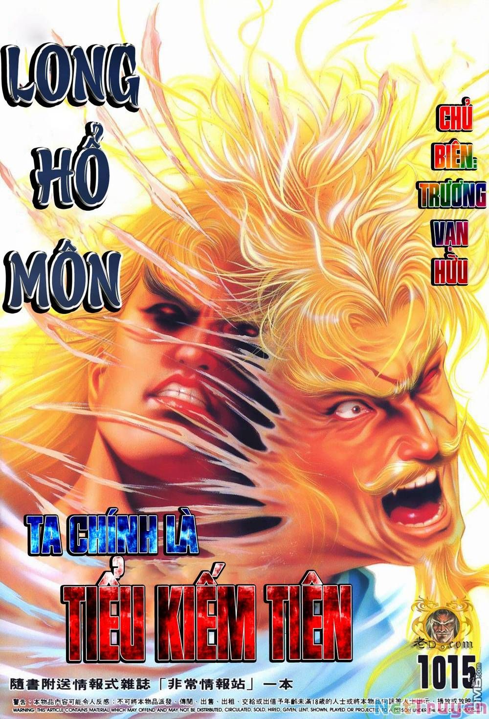 Cựu Tác Long Hổ Môn Chapter 1015 - 2