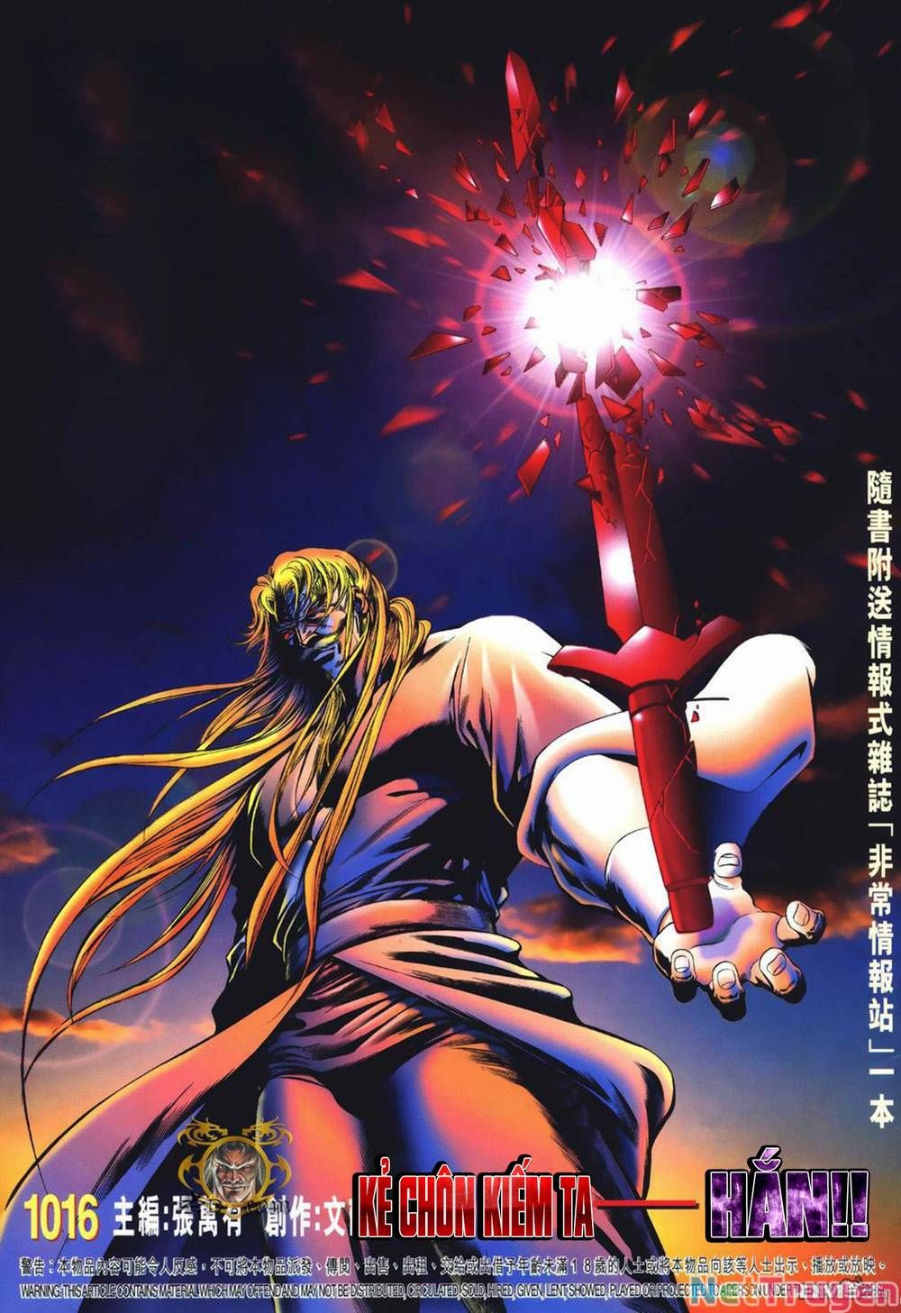 Cựu Tác Long Hổ Môn Chapter 1016 - 2