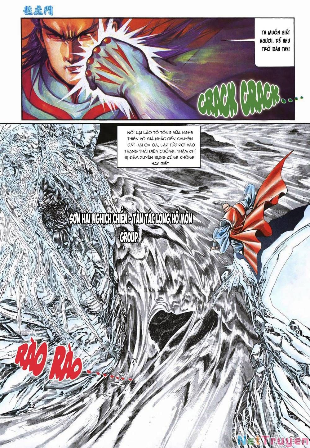 Cựu Tác Long Hổ Môn Chapter 1016 - 23