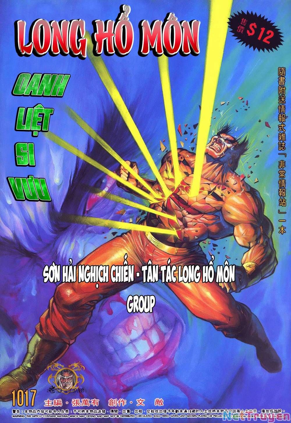 Cựu Tác Long Hổ Môn Chapter 1017 - 2