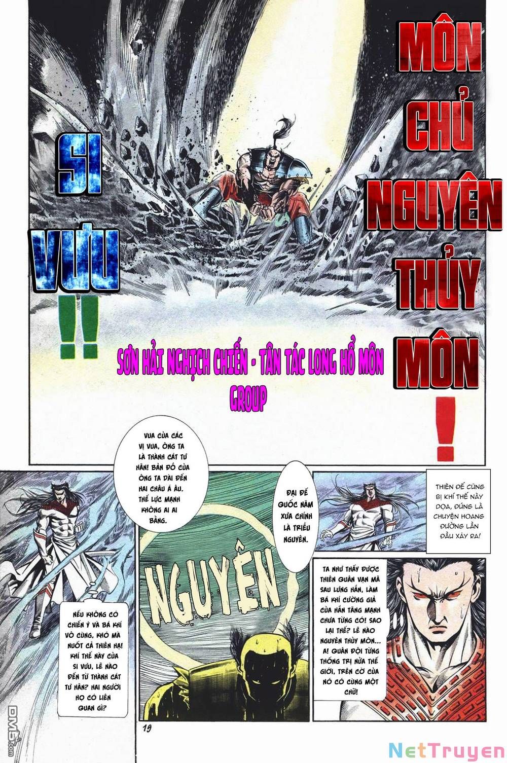 Cựu Tác Long Hổ Môn Chapter 1017 - 18