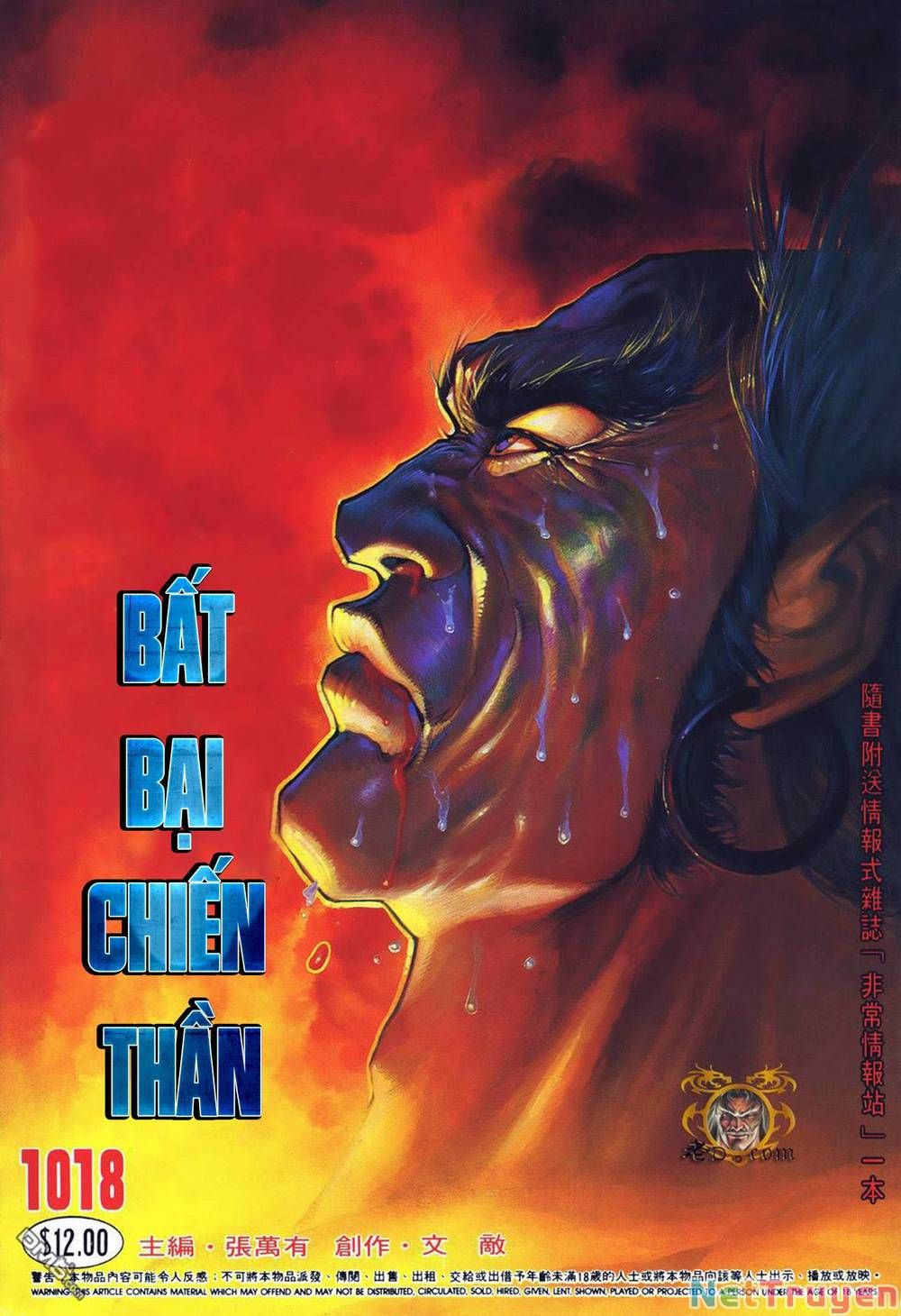 Cựu Tác Long Hổ Môn Chapter 1018 - 2