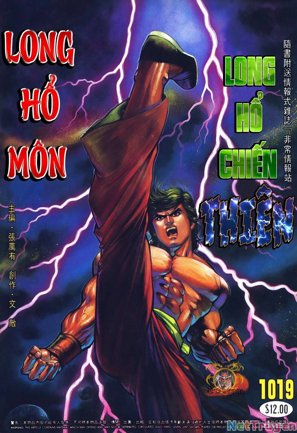 Cựu Tác Long Hổ Môn Chapter 1019 - 2