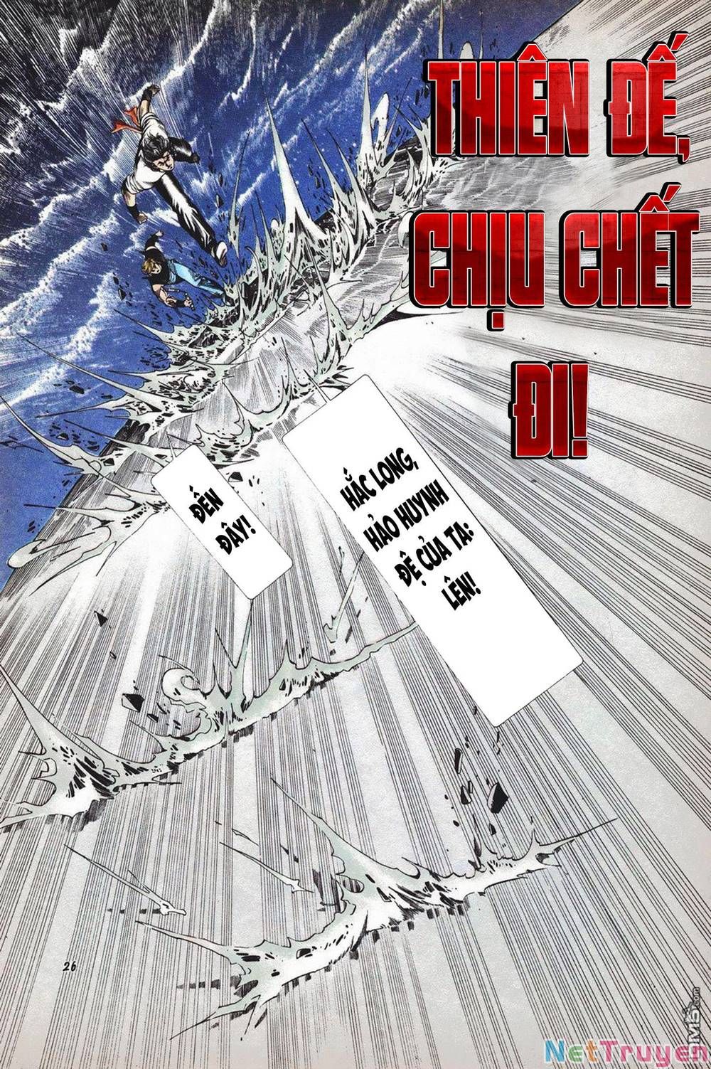 Cựu Tác Long Hổ Môn Chapter 1019 - 25