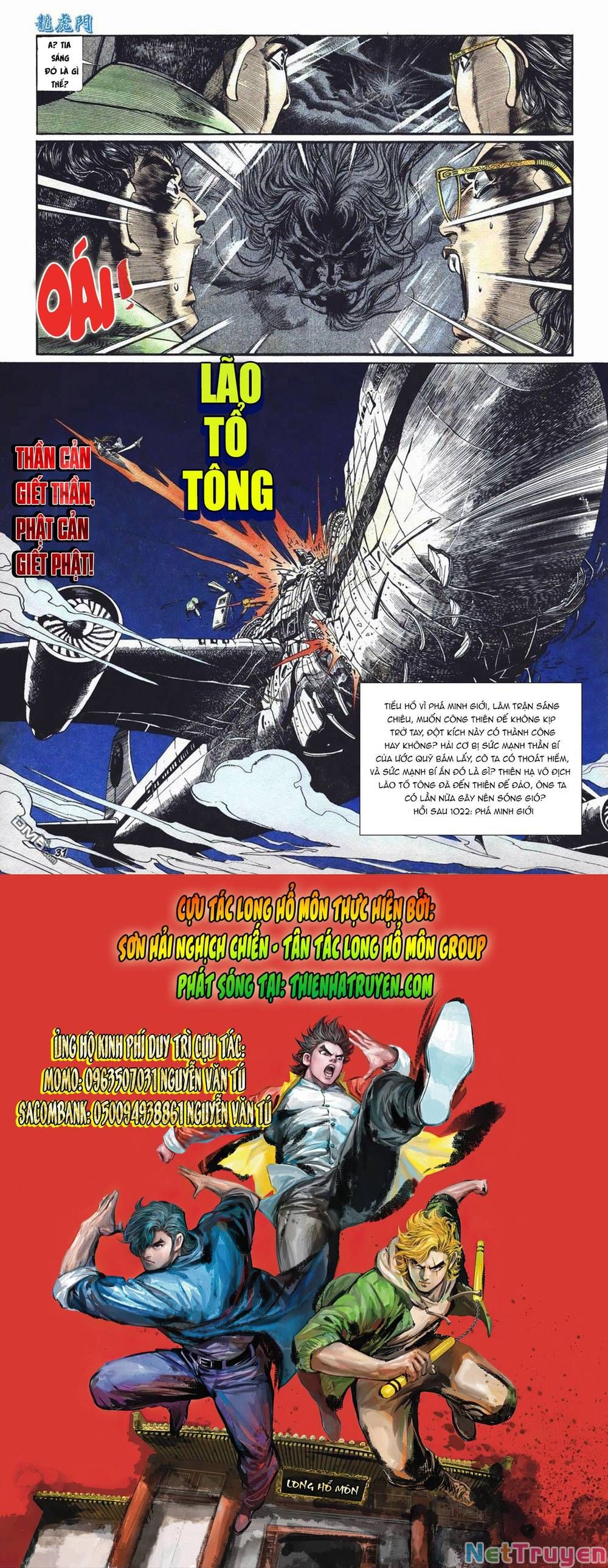 Cựu Tác Long Hổ Môn Chapter 1021 - 32