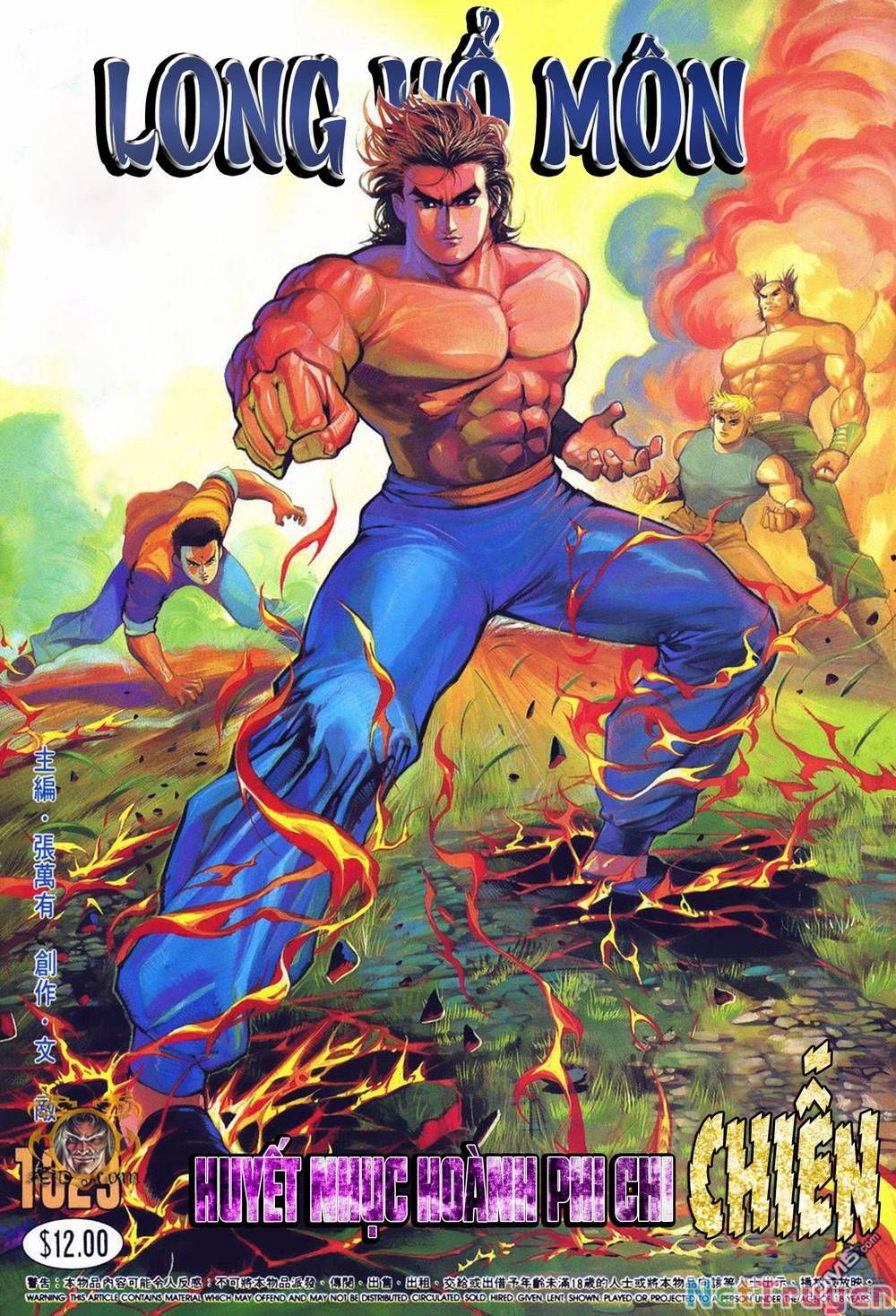 Cựu Tác Long Hổ Môn Chapter 1023 - 2