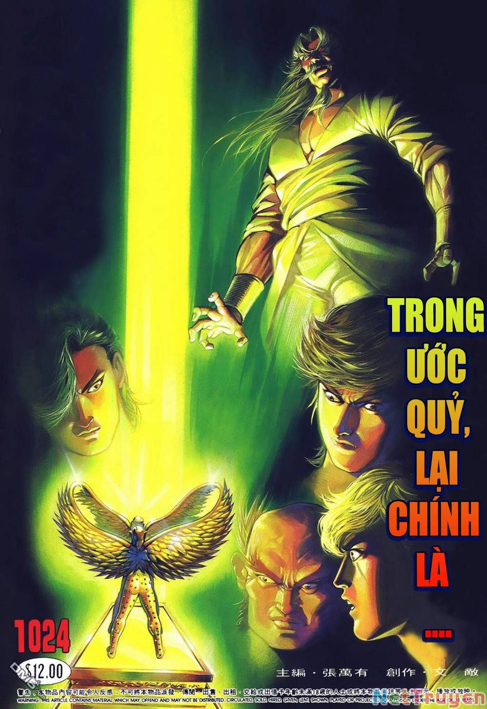 Cựu Tác Long Hổ Môn Chapter 1024 - 2