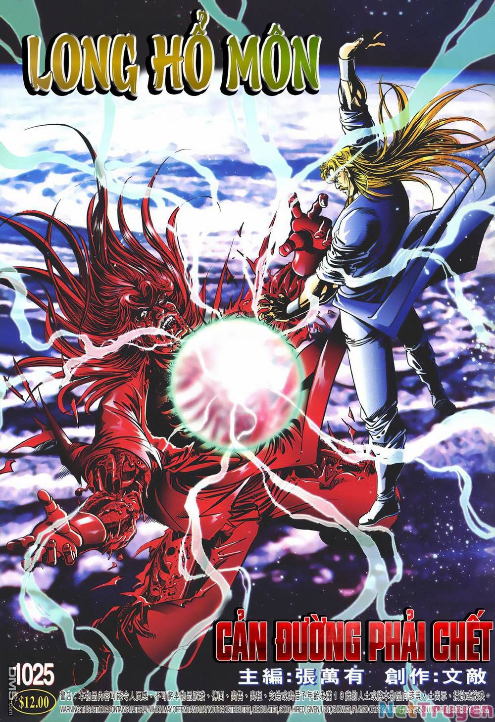 Cựu Tác Long Hổ Môn Chapter 1025 - 2