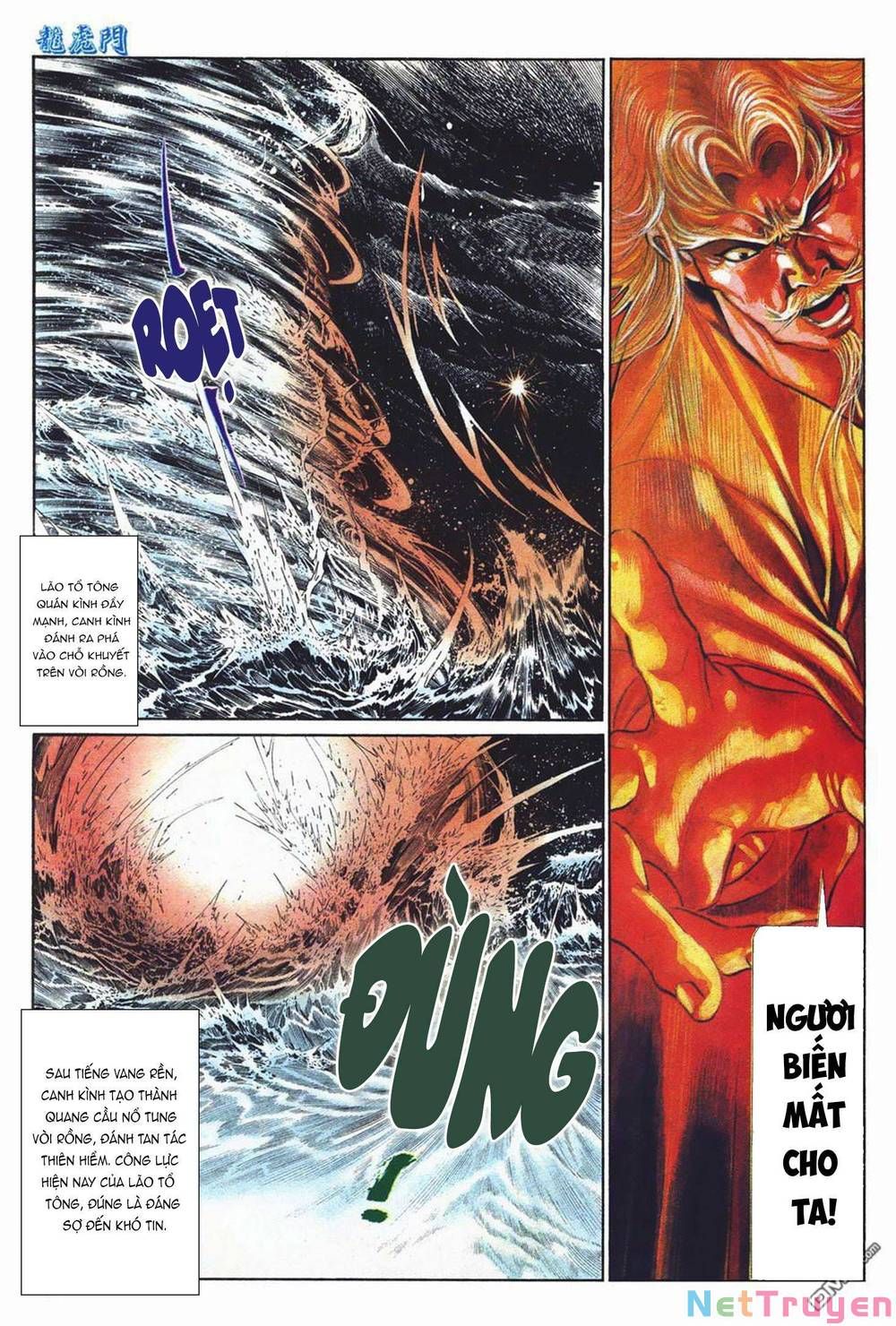 Cựu Tác Long Hổ Môn Chapter 1026 - 13