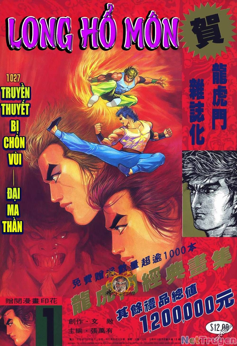 Cựu Tác Long Hổ Môn Chapter 1027 - 2