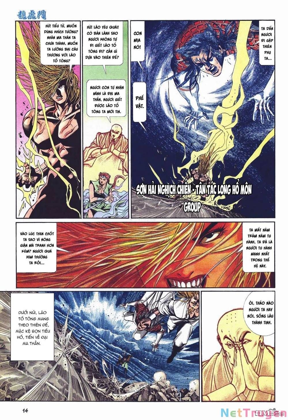 Cựu Tác Long Hổ Môn Chapter 1027 - 15