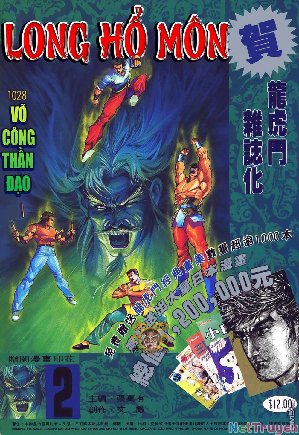 Cựu Tác Long Hổ Môn Chapter 1028 - 2