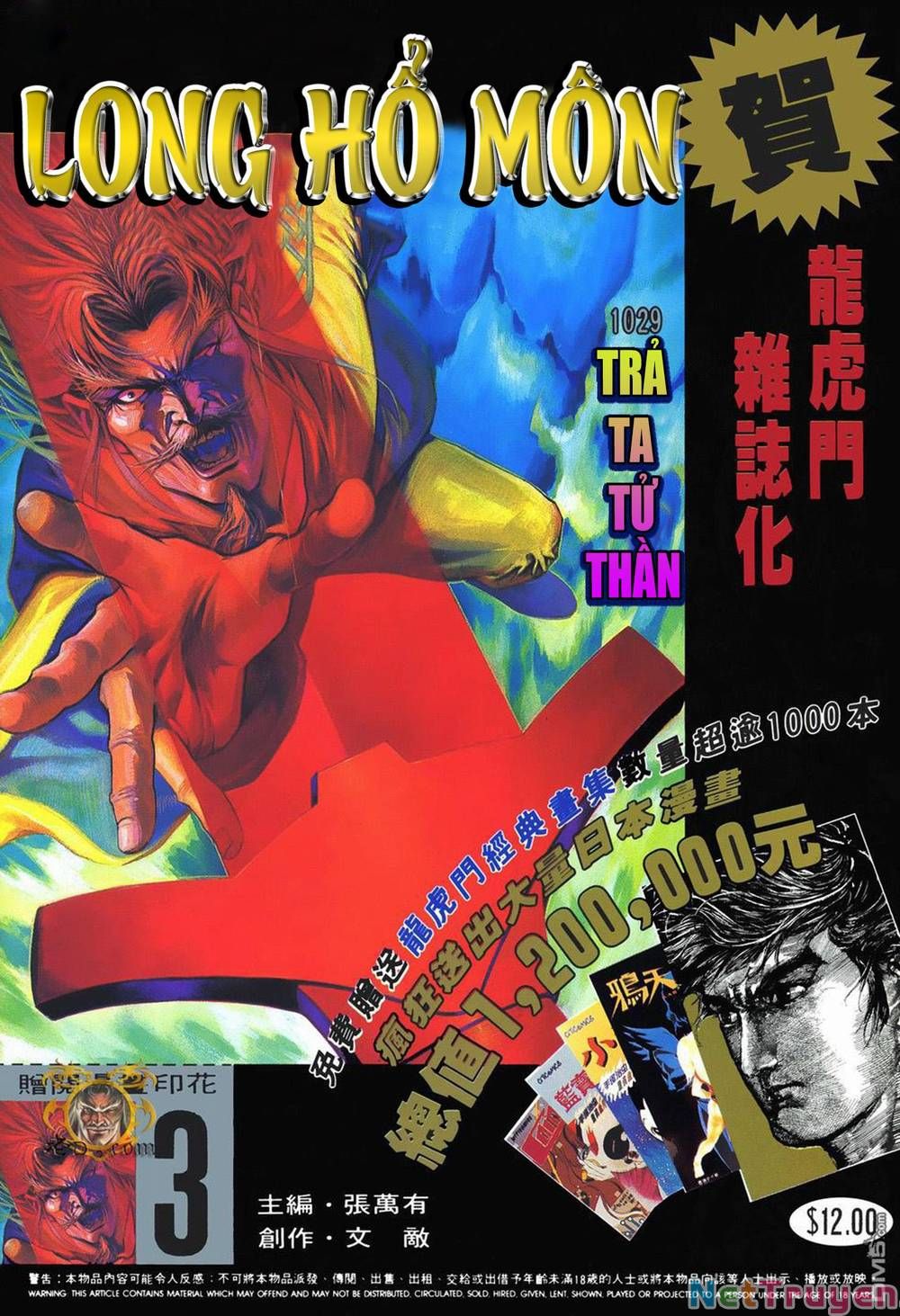 Cựu Tác Long Hổ Môn Chapter 1029 - 2