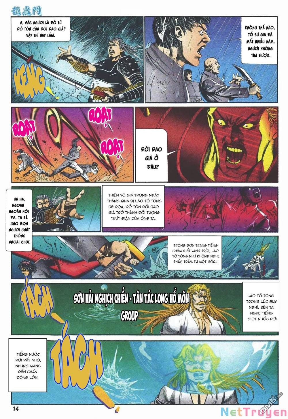 Cựu Tác Long Hổ Môn Chapter 1029 - 15