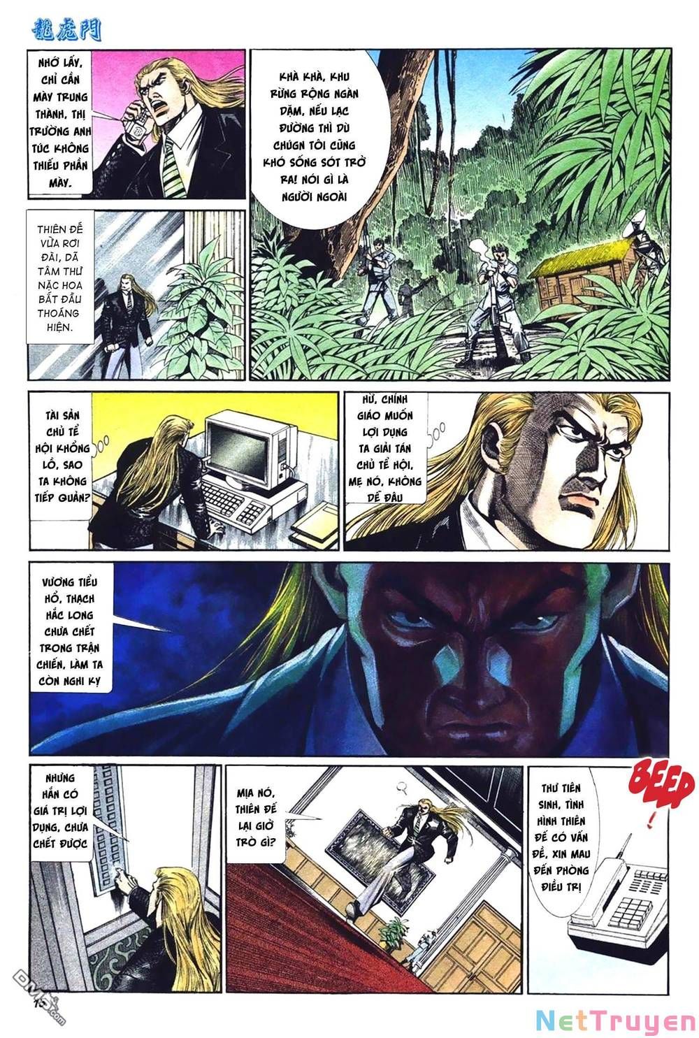 Cựu Tác Long Hổ Môn Chapter 1030 - 16