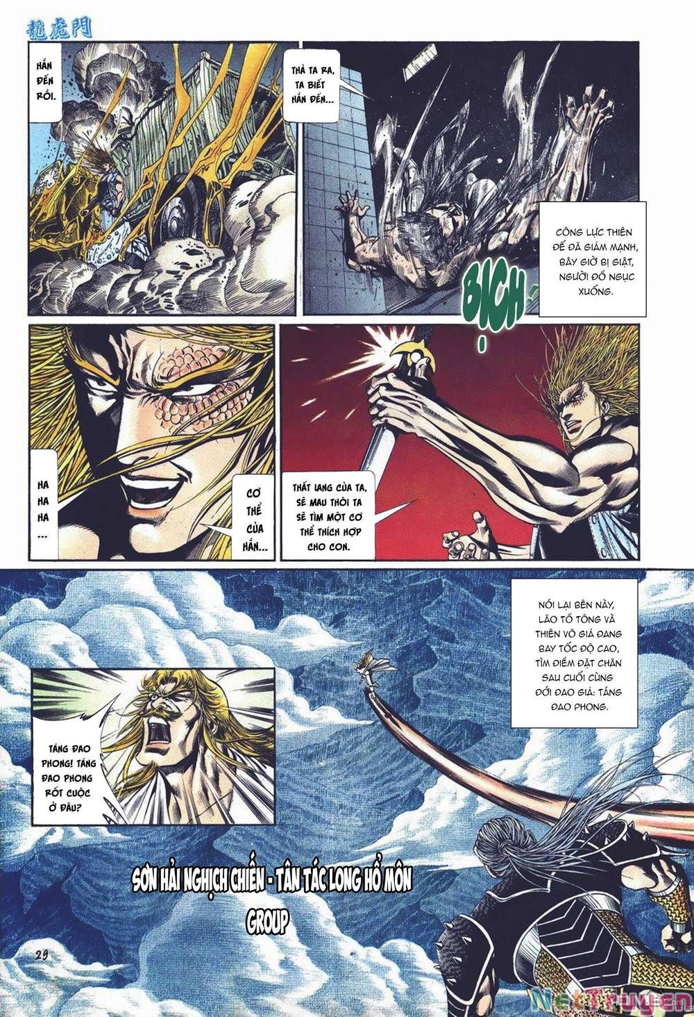 Cựu Tác Long Hổ Môn Chapter 1030 - 30