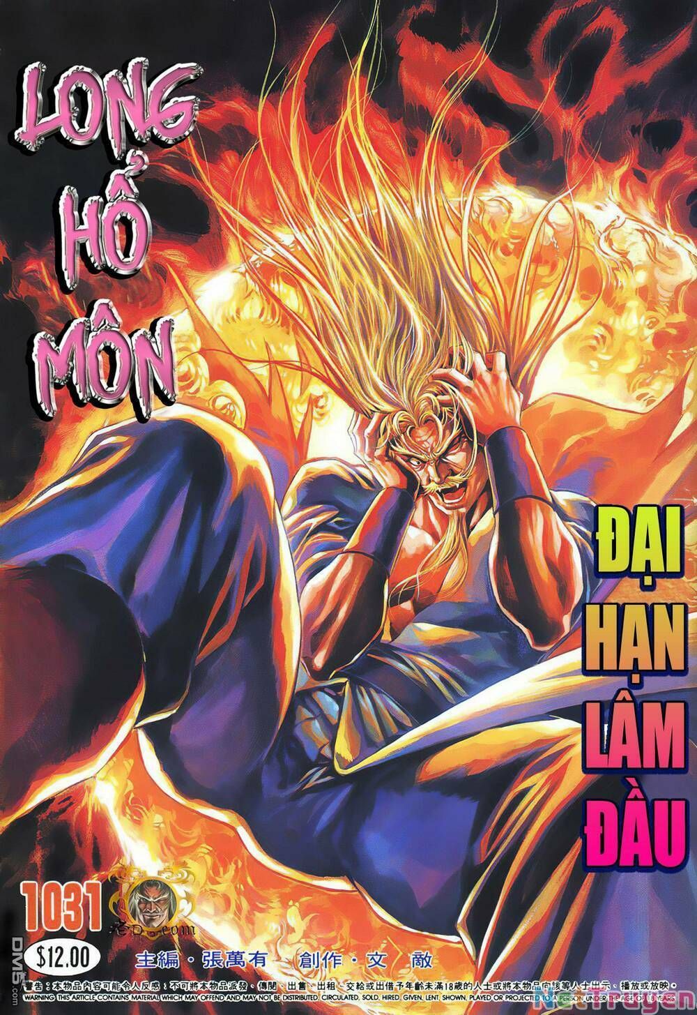 Cựu Tác Long Hổ Môn Chapter 1031 - 2